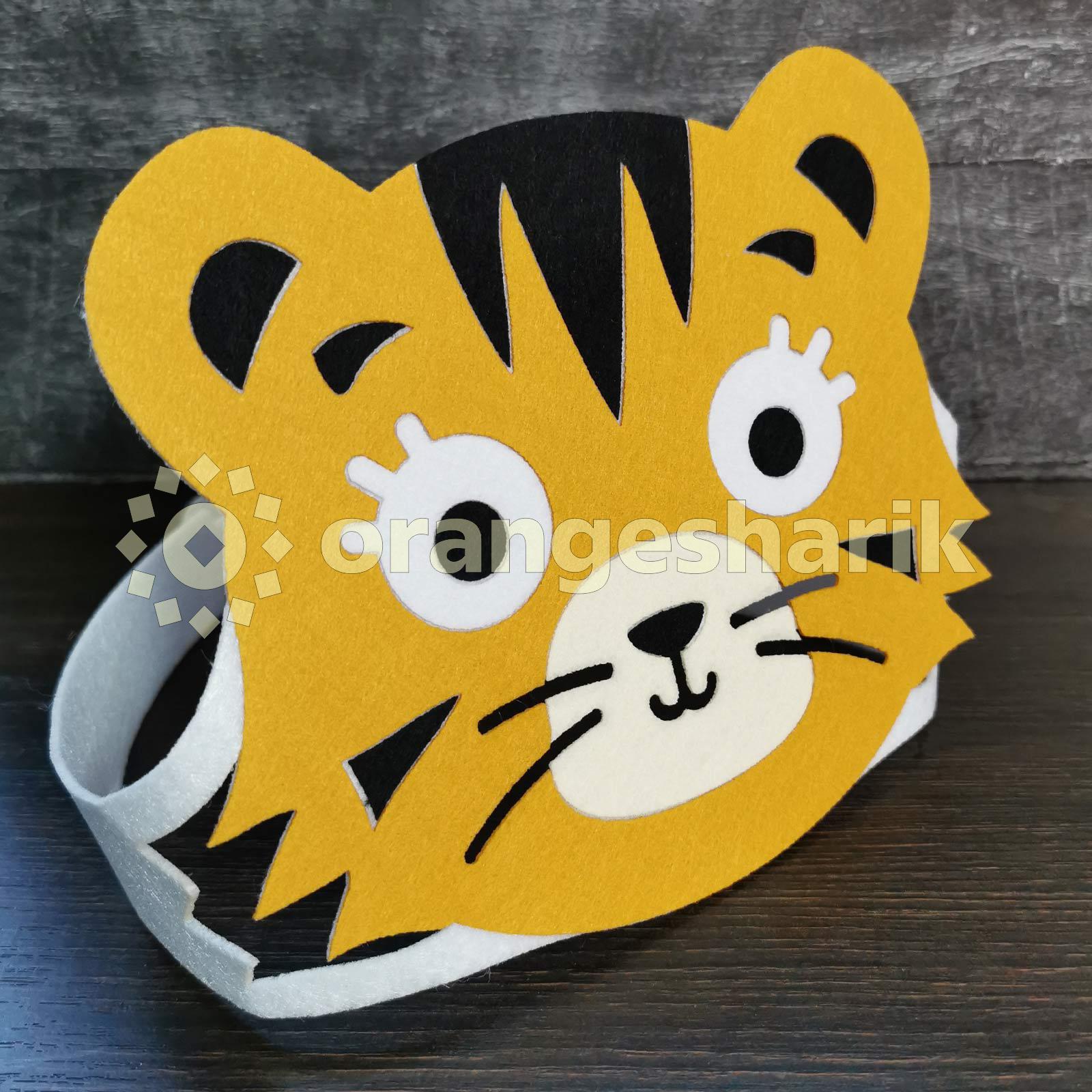 Детская маска из фетра Тигр