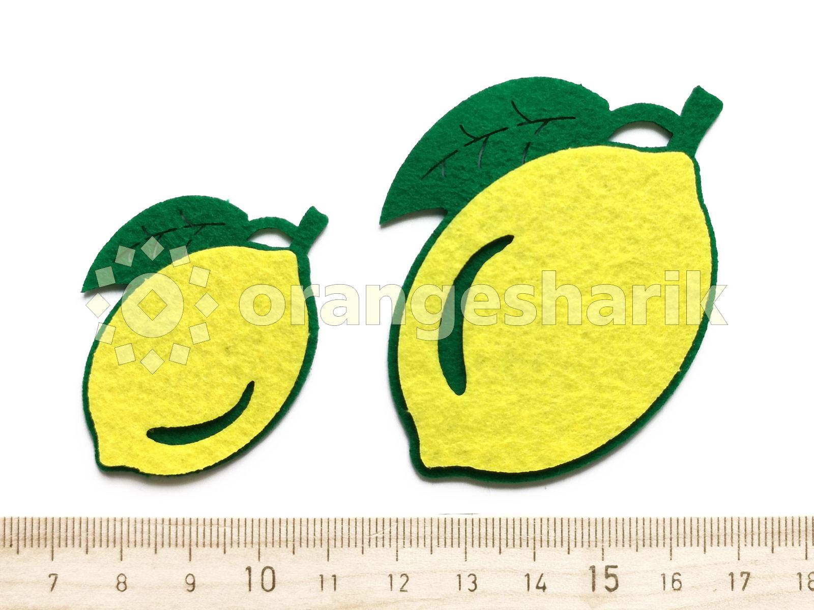 Фрукты, ягоды из фетра - Лимон